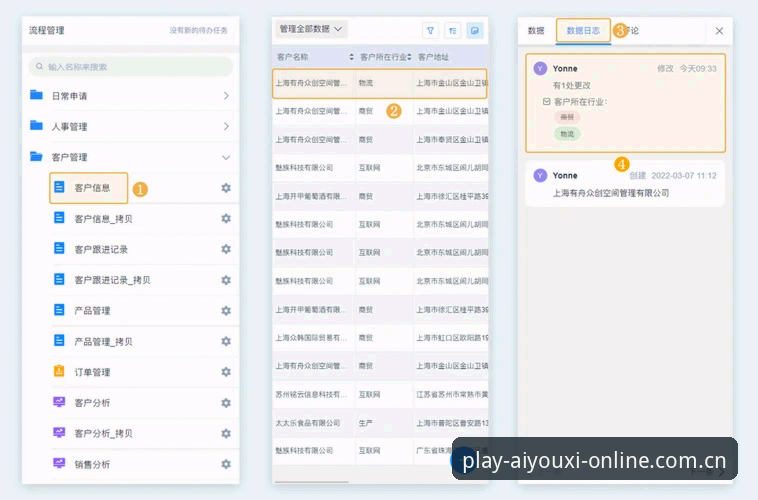 爱游戏电脑网页版平台多端适配细节深度分析：从账号恢复到版本更新的完整路径