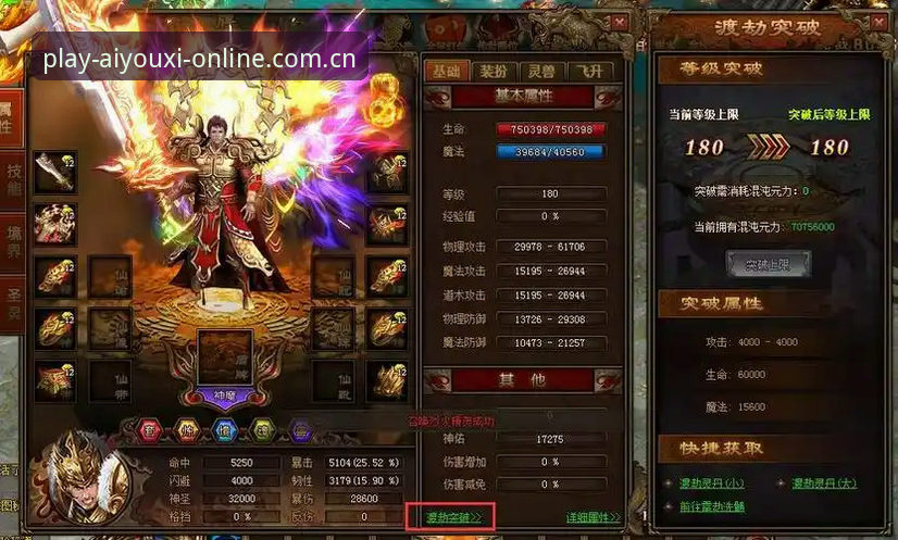 爱游戏电脑网页版平台安卓版多端适配详解，从一次登录失败说起